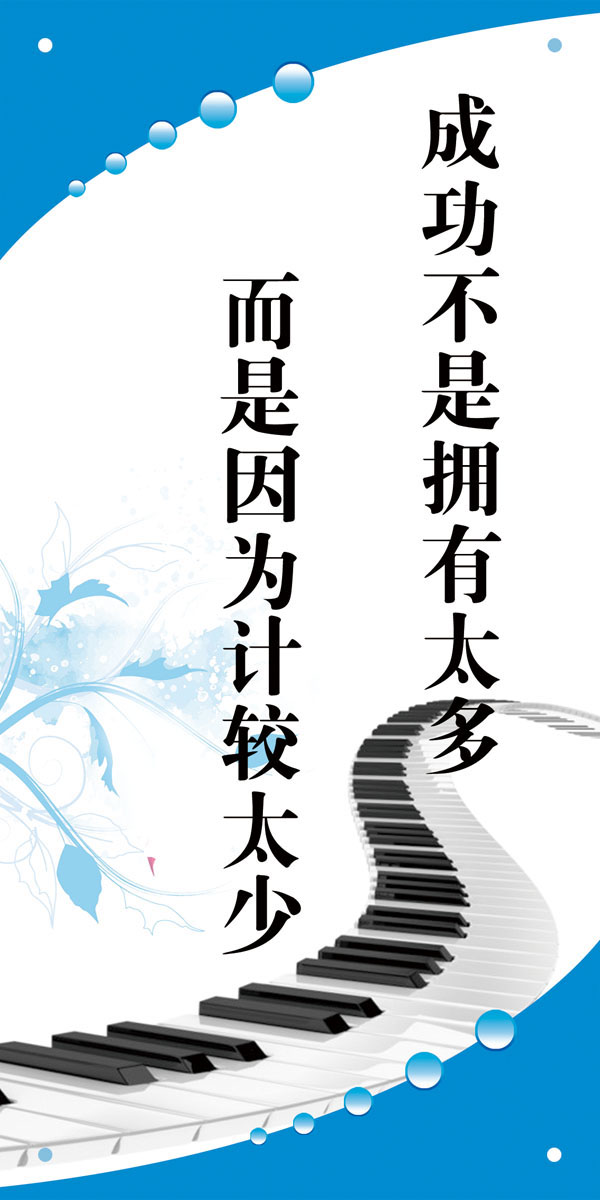 661办公画海报展板素材276学校企业文化励志标语(1)|ruв категории офисное оборудование/расходные материалы/соответствующие услуги, класса обслуживания, индивидуальные услуги бизнес - сувениров - от Buy2taobao.com для оказания профессиональной услуги покупки агента Taobao