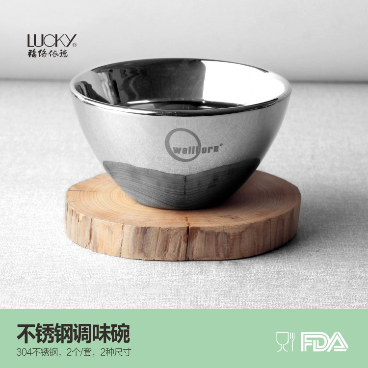 304不锈钢小碗酱汁碗碟火锅料碗小菜碗调味碗碟套装在类目 厨房/烹饪用具, 厨用小工具/厨房储物, 储物瓶罐/厨房储物器皿, 调味瓶罐中 - 来自Buy2taobao.com提供专业的淘宝代购服务
