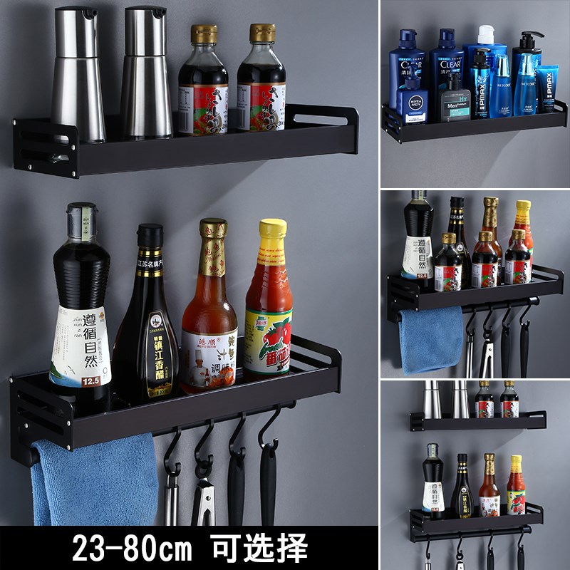 黑色太空铝厨房调味品收纳架 厨卫置物架壁挂式调料架打孔/免打孔在类目 家装主材, 厨房, 厨房挂件, 置物架中 - 来自Buy2taobao.com提供专业的淘宝代购服务