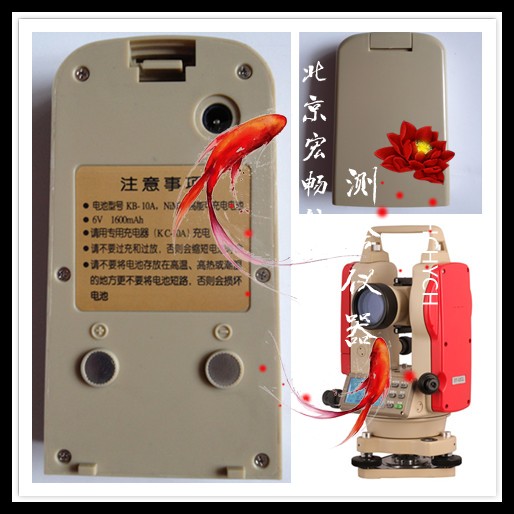 科力达全站仪电池KB-10A ET-02C ET-02L ET-05经纬仪电池 充电器在类目 五金/工具, 仪器仪表, 其它仪表仪器中 - 来自Buy2taobao.com提供专业的淘宝代购服务