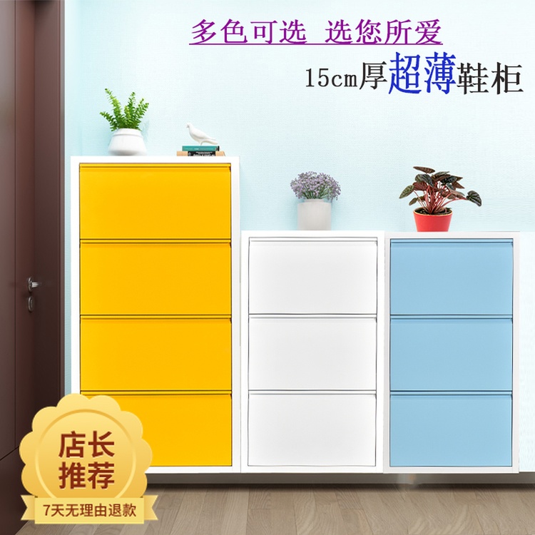 environmental protection ultrathin Shoe cabinet Doorway Entrance Tipping Shoe cabinet modern Steel Simplicity Northern Europe Small apartment Foyer Storagein the Residential furniture , Cabinet , Shoebox category - from Buy2taobao.com to provide professional Taobao agent buy service