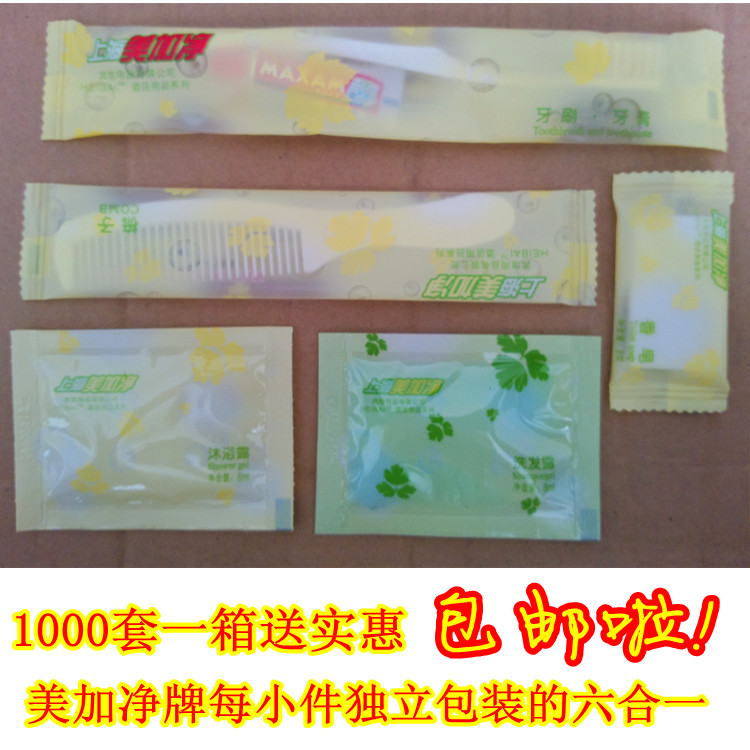 hotel hotel Guest room disposable Supplies Teeth toothbrush toothpaste Kuni Sixteen Small pieces Independent Wash and rinse suitin the Care cleaners/Sanitary napkins/Paper/Aromatherapy , Shampoo bath/Personal cleanliness , Oral Care , Toothbrush/Oral hygiene tool category - from Buy2taobao.com to provide professional Taobao agent buy service