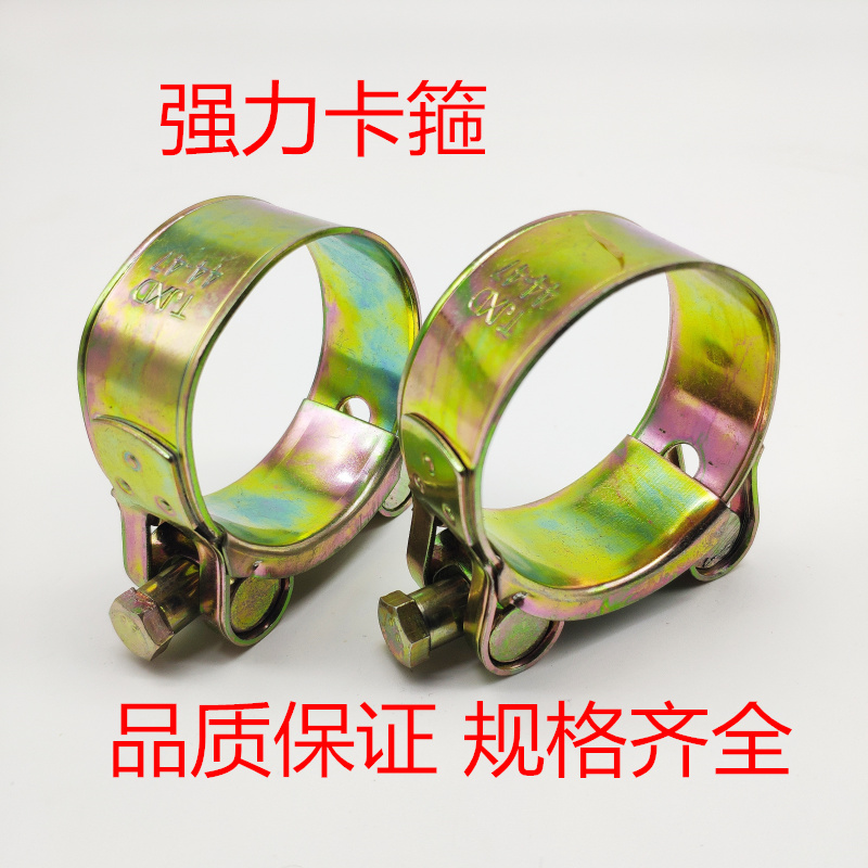 鐵鍍鋅強力卡箍 單頭實心鍍鋅卡箍抱箍管箍水管管夾管卡17-139mm在類目 五金/工具, 機械五金, 管夾中 - 來自Buy2taobao.com提供專業的淘寶代購服務