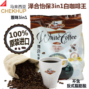  泽合怡保 马来西亚CHEKHUP白咖啡原味3合1超滑速溶咖啡600g马版