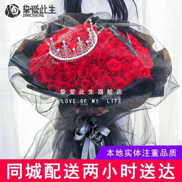 鲜花速递同城兰州太原运城长治晋城临汾晋中榆次99朵玫瑰花束生日在类目 鲜花速递/花卉仿真/绿植园艺, 鲜花速递(同城)中 - 来自Buy2taobao.com提供专业的淘宝代购服务