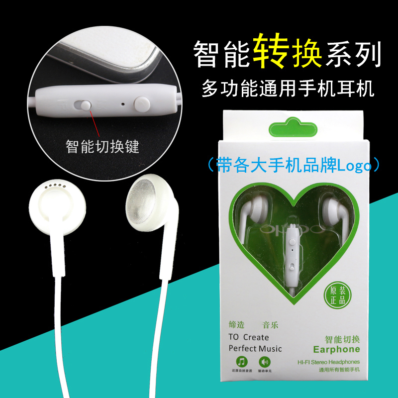intelligence Switching Earplugs multi-function drive-by-wire Intelligent mobile phone Ear Flat head General type headset wholesalein the 3C Digital Accessories, MP3/MP4 Fitting , Headphone Accessories category - from Buy2taobao.com to provide professional Taobao agent buy service