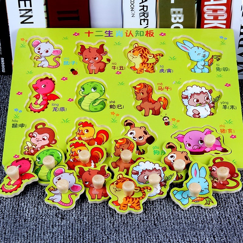 儿童蒙氏早教益智手抓板拼图幼儿0-3-6岁认知形状玩具男女孩嵌板|ruв категории игрушка/коляска/головоломка/блоки/модель, бусы/головоломка/в паре/демонтаж/бить игрушки, головоломка/деревоплита - от Buy2taobao.com для оказания профессиональной услуги покупки агента Taobao