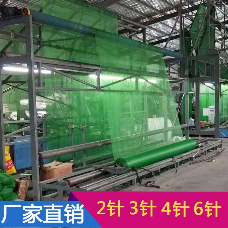 遮阳防嗮网黑色绿色盖土加密加厚大棚农用家用户外隔热防风网|ruв категории доставка цветов/цветок моделирования/растения садоводства, садовых принадлежностей, других садовых принадлежностей - от Buy2taobao.com для оказания профессиональной услуги покупки агента Taobao