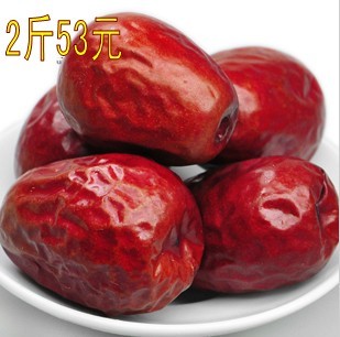  新枣 红枣 赛玉枣 灰枣1000克 乌昌骏枣甘甜 饱满 果干 枣类