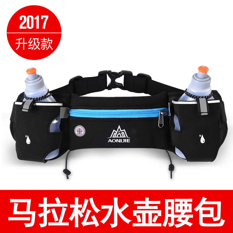 越野跑步水壶腰包男女运动腰包 马拉松长跑腰带可挂号码薄手机包在类目 运动包/户外包/配件, 双肩背包中 - 来自Buy2taobao.com提供专业的淘宝代购服务