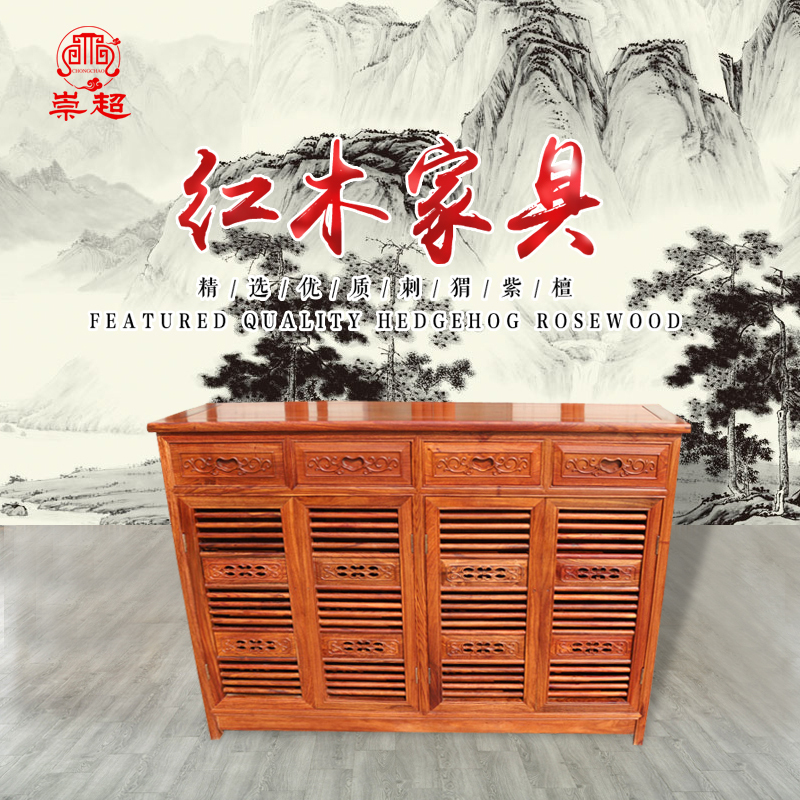 厂家直销红木鞋柜花梨木实木刺猬紫檀二门三门四门鞋柜储物玄关柜|msdalam kategori perabot kediaman, kabinet, kotak kasut - dari Buy2taobao.com untuk memberikan perkhidmatan ejen Taobao profesional membeli