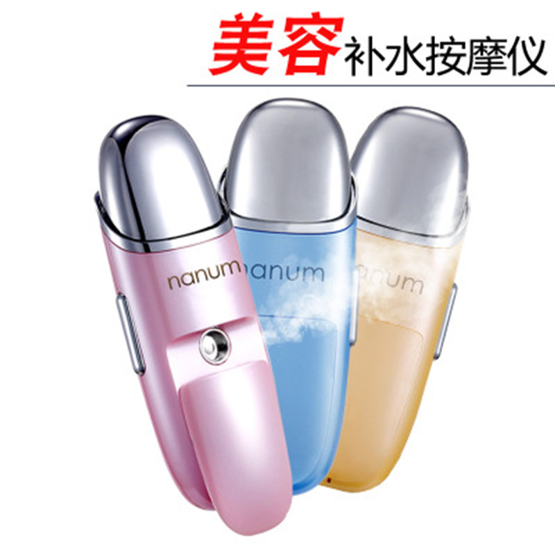 Water meter massage cosmetic instrument Steaming the face Air cleaner charge hold Portable Tester originality giftin the Electrical life , Humidifier category - from Buy2taobao.com to provide professional Taobao agent buy service
