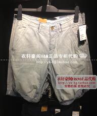 Джинсы мужские счетчик хм ч &