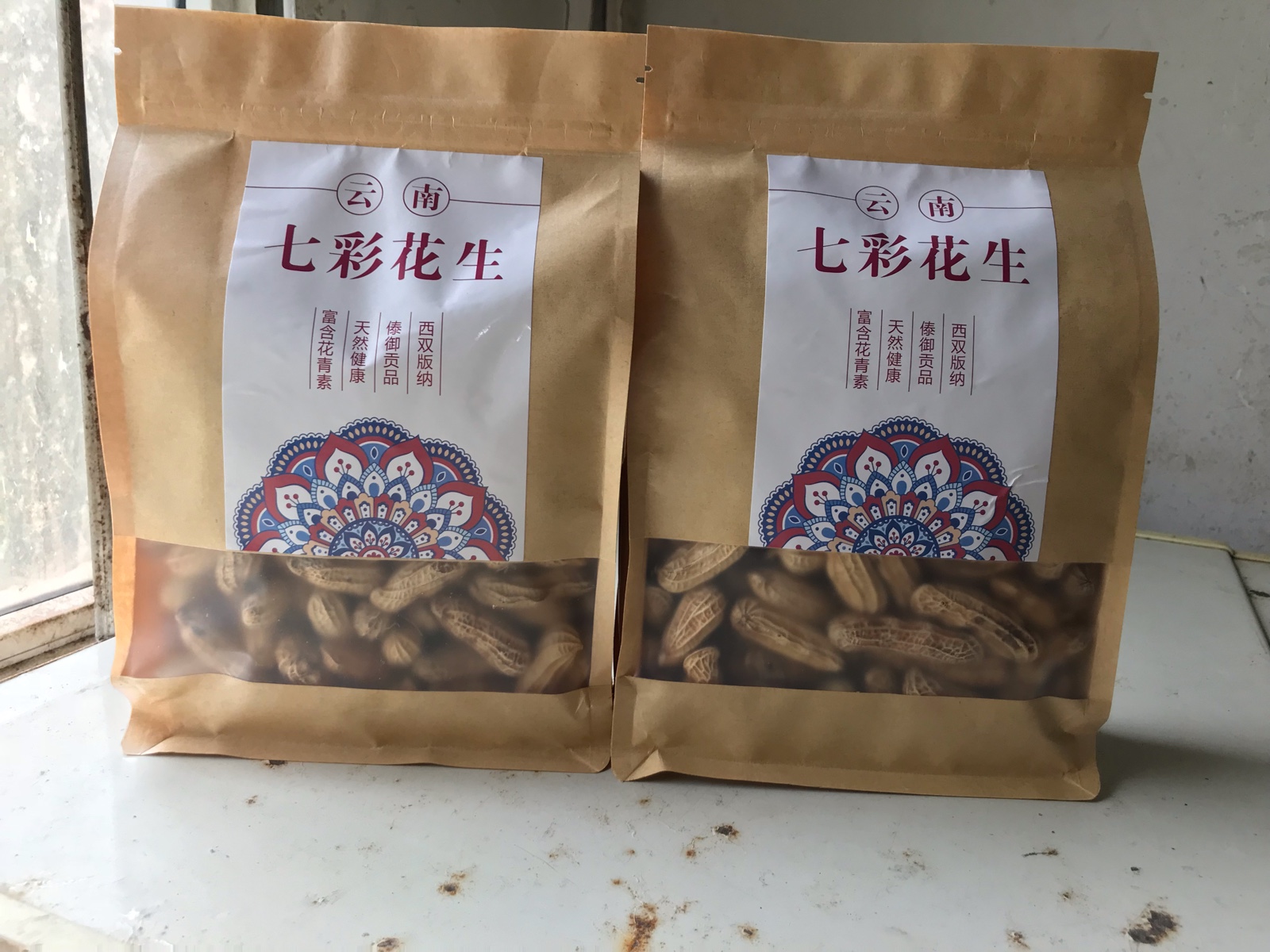 雲南孟連七彩花生水果花生甜脆五彩花生500克2018年新貨3袋包郵在類目 零食/堅果/特產, 山核桃/堅果/炒貨, 花生中 - 來自Buy2taobao.com提供專業的淘寶代購服務
