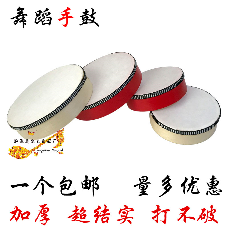 包邮特价玩具 奥尔夫正品新疆舞道具儿童打击乐器 手鼓 羊皮铃鼓在类目 乐器/吉他/钢琴/配件, 儿童玩具乐器, 儿童击打乐器中 - 来自Buy2taobao.com提供专业的淘宝代购服务