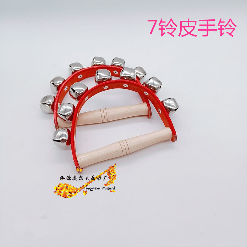 五鈴,七鈴皮手鈴兒童打擊樂器舞蹈馬蹄手搖鈴幼兒園早教教具在類目 樂器/吉他/鋼琴/配件, 兒童玩具樂器, 兒童擊打樂器中 - 來自Buy2taobao.com提供專業的淘寶代購服務