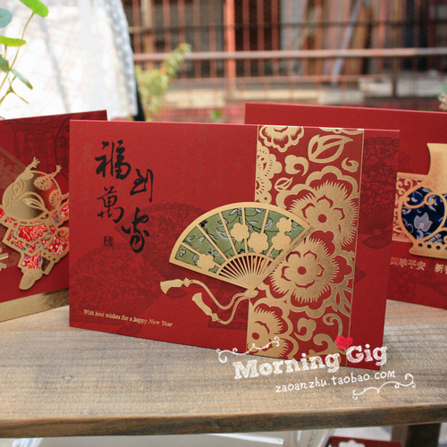 新年贺年卡新年祝福卡...