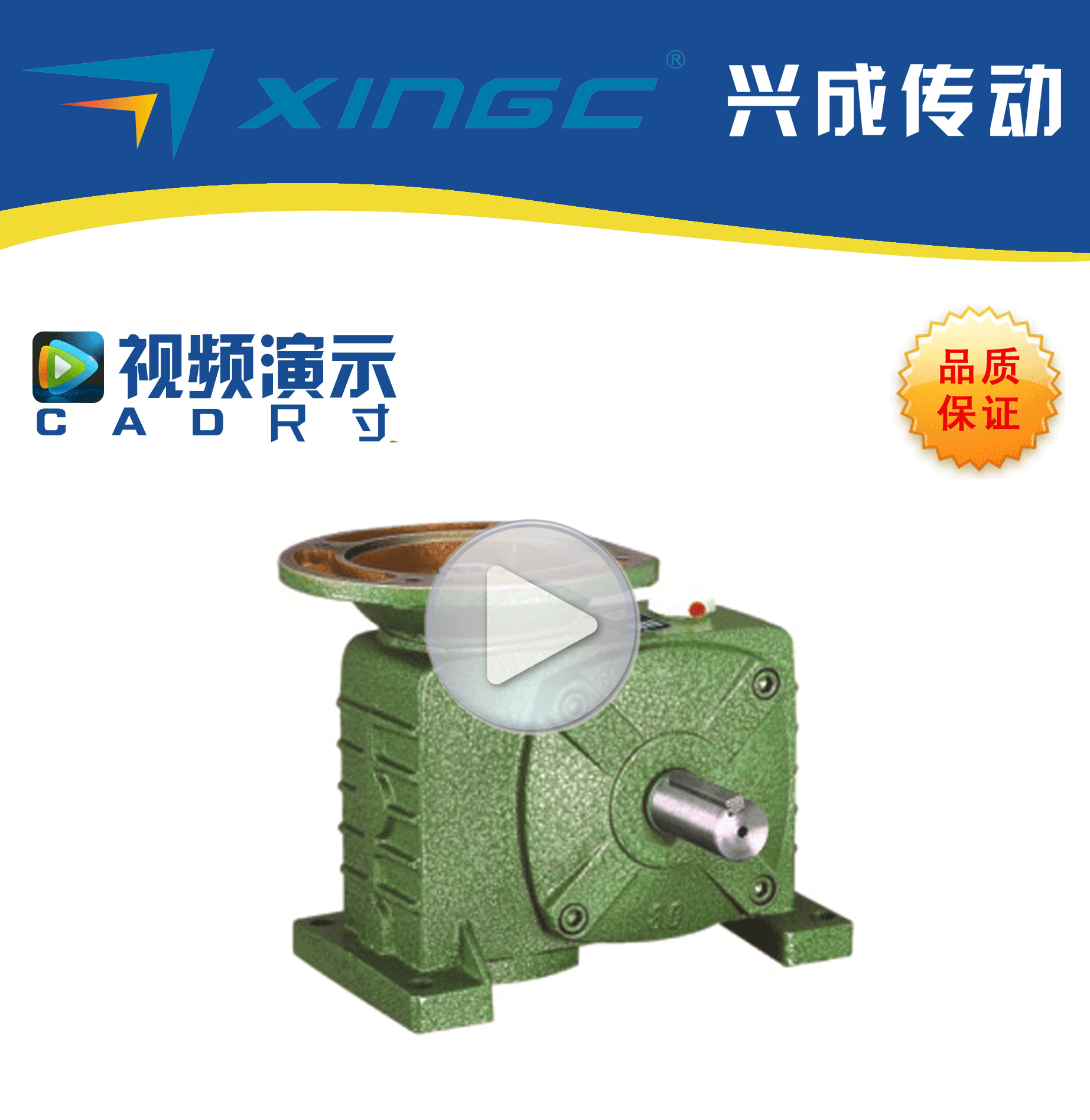 Worm electrical machinery flange WPDZ/WPDKZ 100 Worm Gear direct dealin the Hardware/Tool , Electrical Hardware , Gearbox , Worm Gear category - from Buy2taobao.com to provide professional Taobao agent buy service
