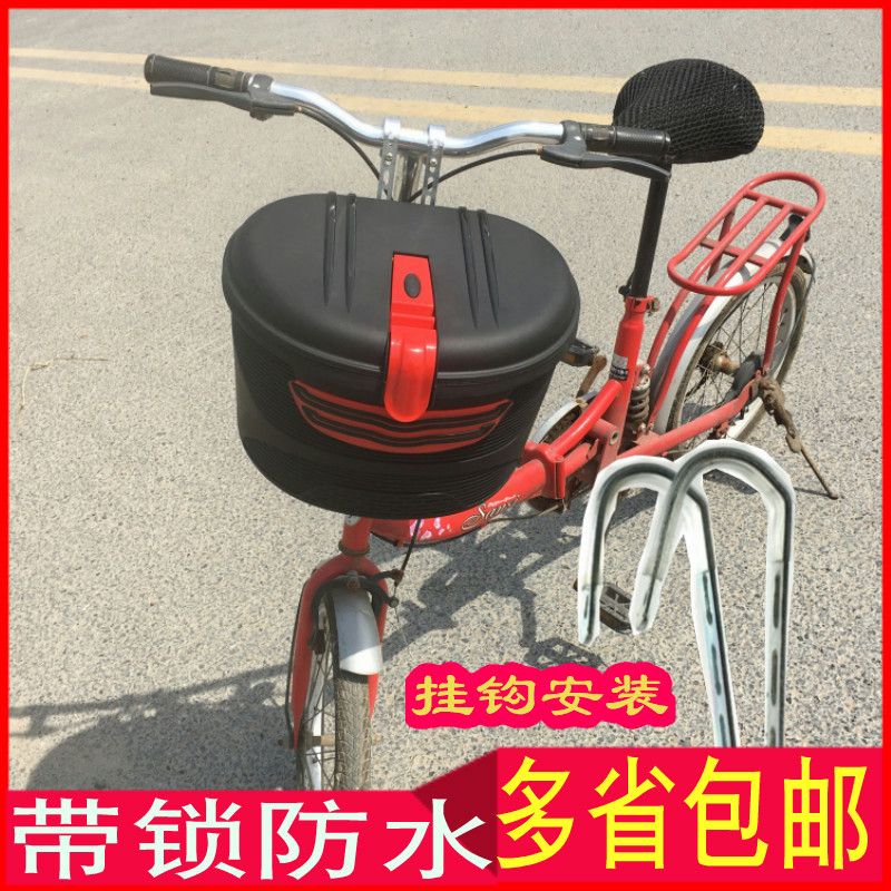 折叠车龙头挂钩式车筐车筐塑料箱 迷你哈雷l电动车防水挂篮工具箱在类目 自行车/骑行装备/零配件, 自行车零/配件, 车篮/车筐中 - 来自Buy2taobao.com提供专业的淘宝代购服务