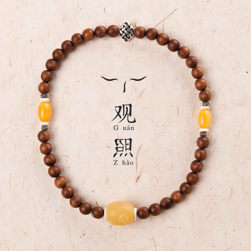 Look at high-end literature India Laoshan sandalwood Bracelet Beads bracelet Oily plump Natural amberin the Accessories/Fashion Jewelry, Bracelets category - from Buy2taobao.com to provide professional Taobao agent buy service