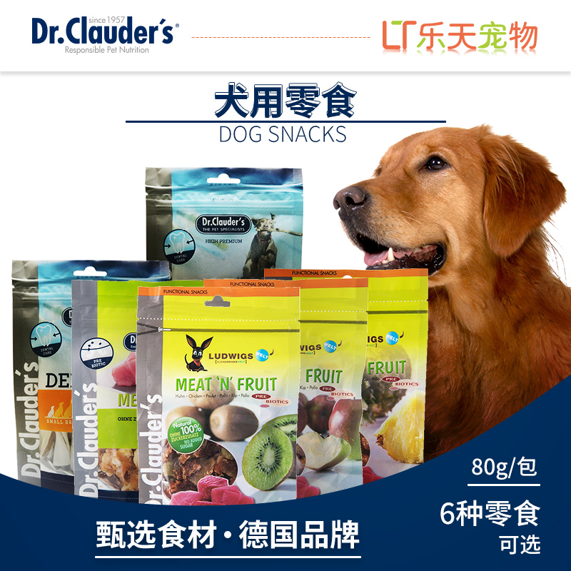 德国克劳德医生Dr clauder犬用益生元健怡零食80G*5包组合实惠装|ruв категории животное/Животное питание и принадлежностей, собака закуски - от Buy2taobao.com для оказания профессиональной услуги покупки агента Taobao