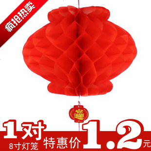  仕彩 春节灯笼 元宵喜庆灯笼 装饰灯笼 宫灯 大红灯笼 一对