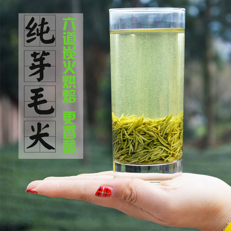 毛尖绿茶2019新茶特级浓香散装蒙顶山明前高山四川直毛峰茶叶250g|msdalam kategori teh, Teh hijau (baru), Xinyangmaojian - dari Buy2taobao.com untuk memberikan perkhidmatan ejen Taobao profesional membeli