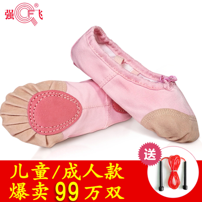 儿童舞蹈鞋女软底女童幼儿形体芭蕾练功鞋成人瑜伽猫爪帆布跳舞鞋