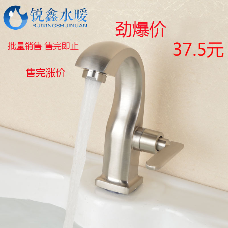 不锈钢单把单孔单冷面盆水龙头洗手间卫生间洗脸盆陶瓷阳台盆龙头|ruв категории награду материалов, туалетные принадлежности, кран в ванной, умывальник - от Buy2taobao.com для оказания профессиональной услуги покупки агента Taobao