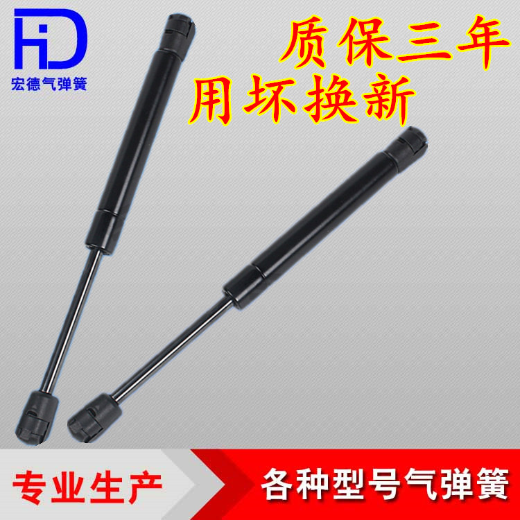 日产逍客/新骐达/玛驰/奇骏 后备箱/尾门/液压支撑杆气动拉杆顶杆在类目 基础建材, 家用五金, 家具五金, 气动杆中 - 来自Buy2taobao.com提供专业的淘宝代购服务