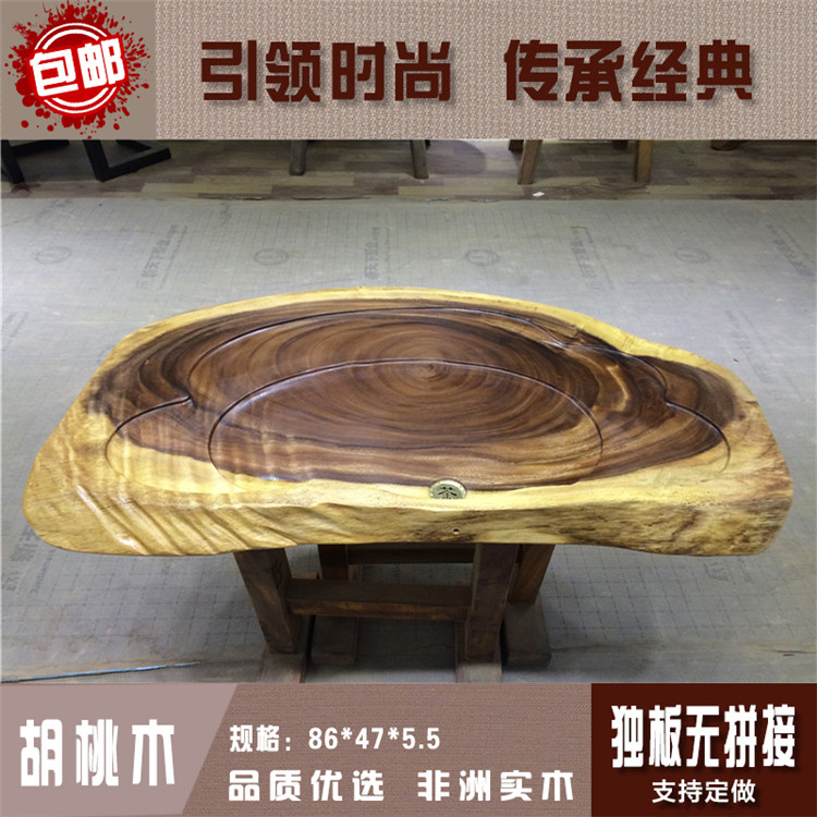 胡桃木大板原木茶盘异形茶盘榻榻米小茶几实木创意茶盘|msdalam kategori Perniagaan/perabot pejabat, perabot pejabat, meja, Eksekutif Meja/Rajah kepala - dari Buy2taobao.com untuk memberikan perkhidmatan ejen Taobao profesional membeli