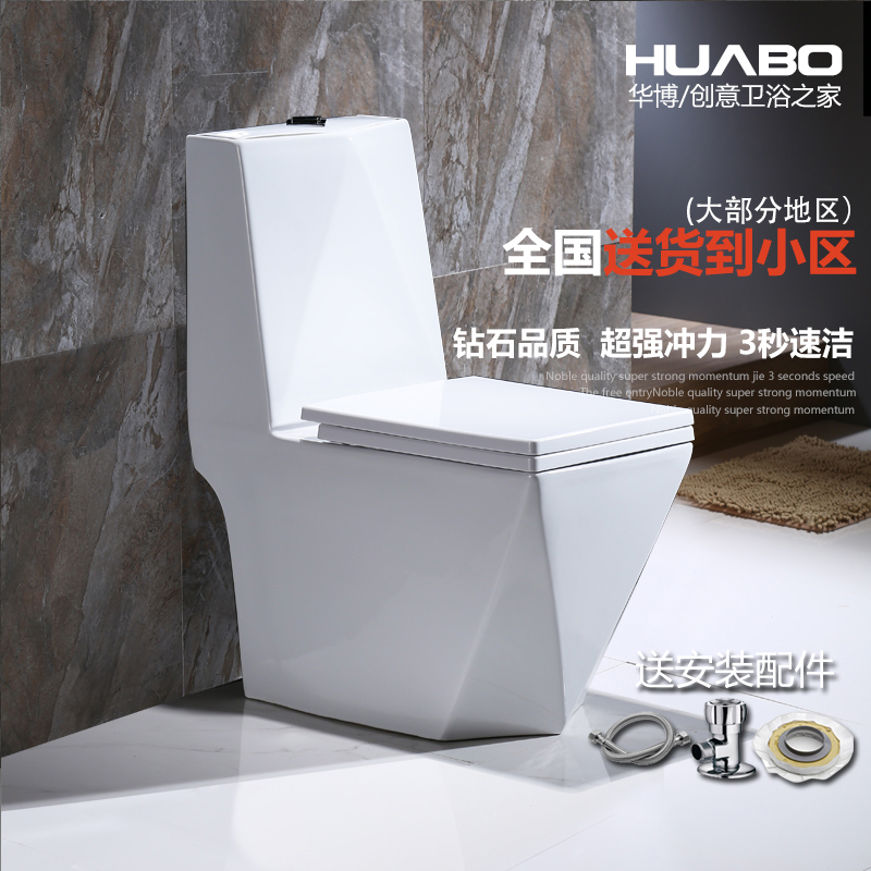 colour personality originality Diamonds closestool bathroom Siphon fashion Mute pump Siamese Toilet seat pedestal panin the Decoration main material , Toiletries , Toilet , Common toilet category - from Buy2taobao.com to provide professional Taobao agent buy service