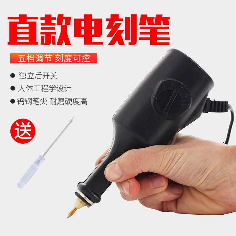 工朋DIY 电动刻字笔 凿字笔 电刻笔记号笔 金属刻字机 微型雕刻机|ruв категории оборудование/инструменты, электрический инструмент, гравировка машины - от Buy2taobao.com для оказания профессиональной услуги покупки агента Taobao