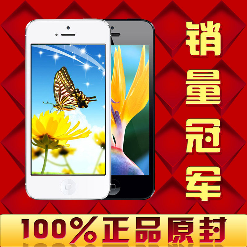 Apple iPhone 5 Apple/v 16G do not activate the 100% intact three network edition 17 surprise