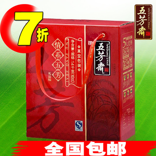  嘉兴五芳斋粽子礼盒情系五芳礼品粽子礼盒端午特产全国包邮秒杀