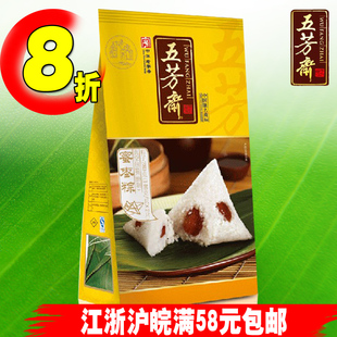  嘉兴粽子五芳斋280克真空蜜枣粽|端午节|2只装|江浙沪皖78元包邮