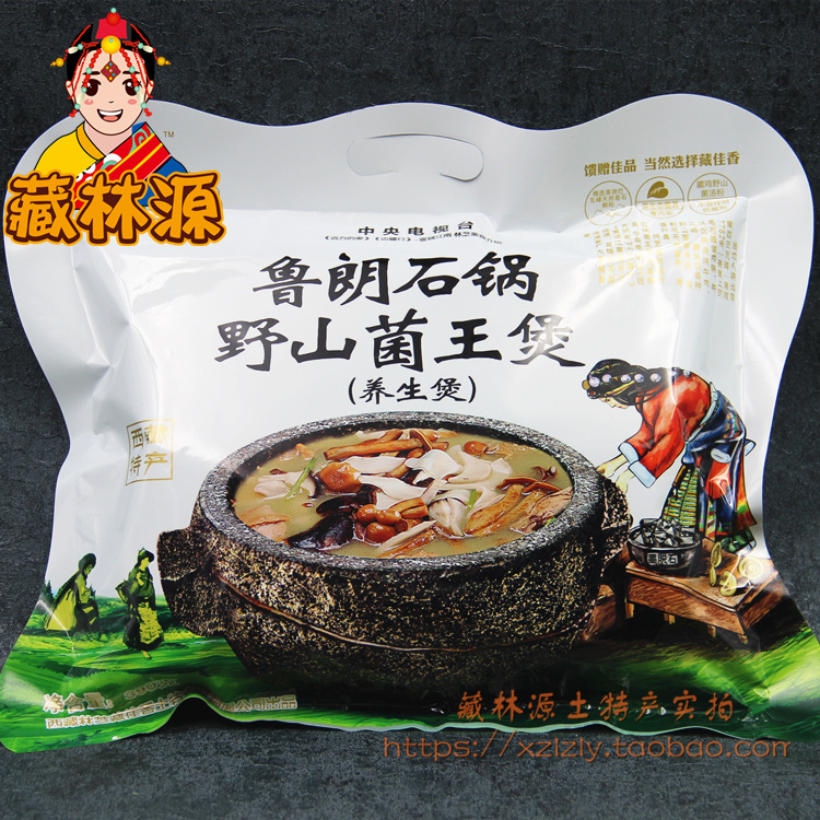 Tibet forest source Tibet Native Rouland Stone pot Wild mushroom Chicken Burden Tonicin the Traditional nourishing food , Other traditional tonic , Other traditional tonic category - from Buy2taobao.com to provide professional Taobao agent buy service