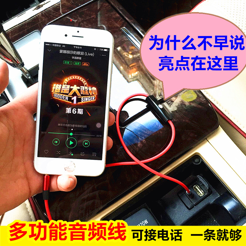 寶馬3系GT 335i汽車載音響線/蘋果安卓手機音頻線aux/in車用數據在類目 3C數碼配件, 家電影音周邊配件, 視頻線/音頻線/AV線中 - 來自Buy2taobao.com提供專業的淘寶代購服務