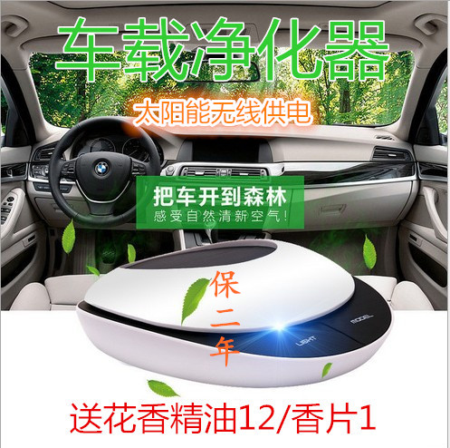 雷克萨斯GX400GX460汽车载空气净化器太阳能除甲醛车用除异味负离|ruв категории доставка цветов/цветок моделирования/растения садоводства, садовых принадлежностей, мини - спрей чайник - от Buy2taobao.com для оказания профессиональной услуги покупки агента Taobao