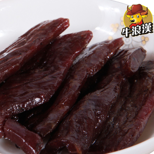  重庆特产四川零食  牛浪汉牛肉 手撕风干牛肉干 五香|香辣