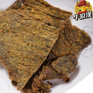  重庆特产四川 牛浪汉 麻辣牛肉片 无肉不欢求围观60g 十袋包邮