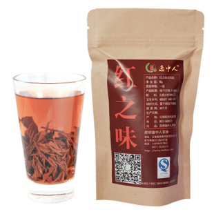  云南凤庆 滇红茶 红之味 试用装50g 红茶经典58 9.9包邮