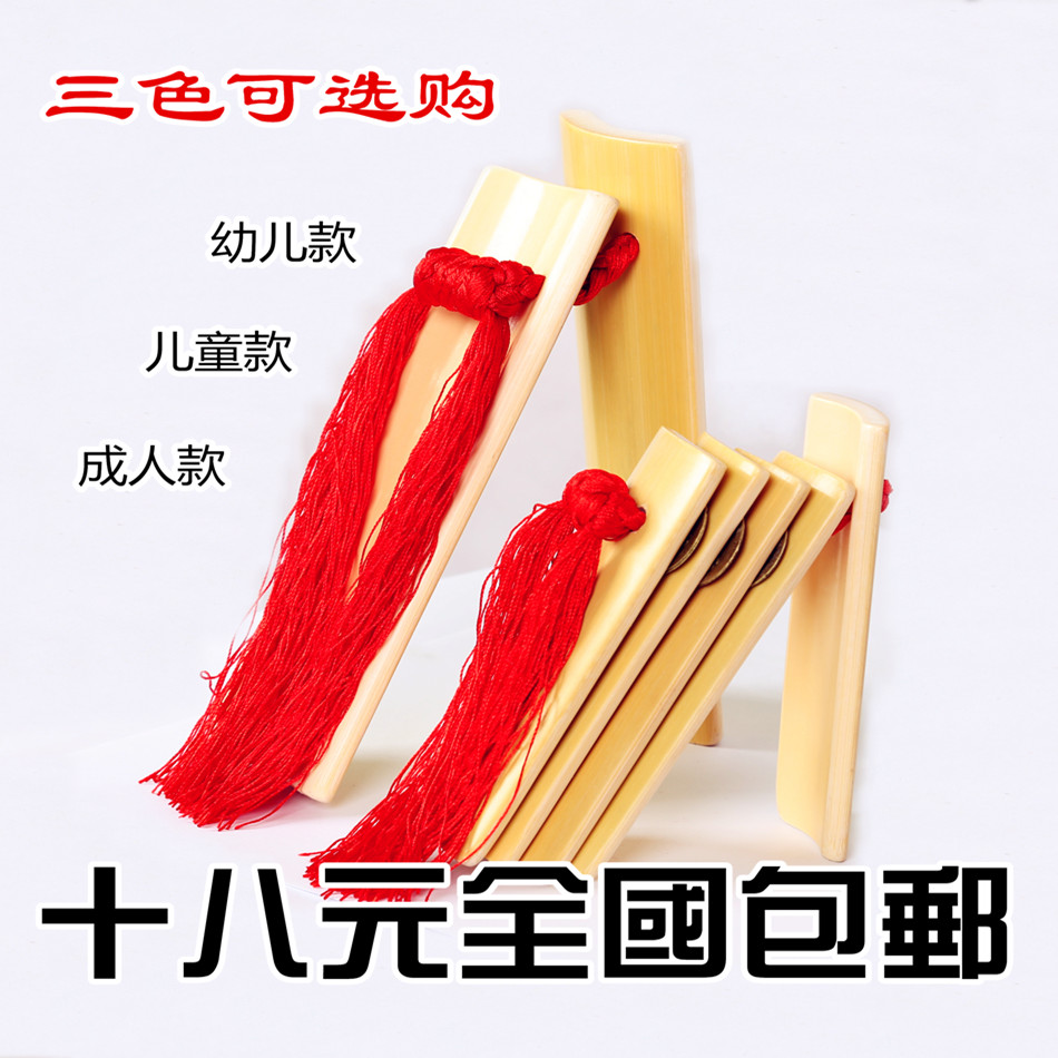八音专业快板天然纯色竹板成人山东快板天津快板莲花板纯铜钱|ruв категории музыкальный инструмент/гитара/пианино/аксессуары, Национальный музыкальный инструмент, других этнических музыкальных инструментов, аллегро - от Buy2taobao.com для оказания профессиональной услуги покупки агента Taobao