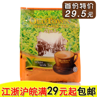  新品马来西亚怡保 旧街场白奶茶三合一 新包装480g新规格 白奶茶