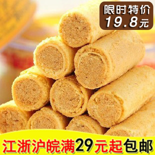  正宗澳门特产 原厂生产澳门香记全肉松原味蛋卷300g 江浙沪皖包邮