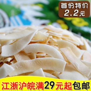  特价 泰国进口特产零食苏梅椰子片40g 泰国浓香烤椰子片