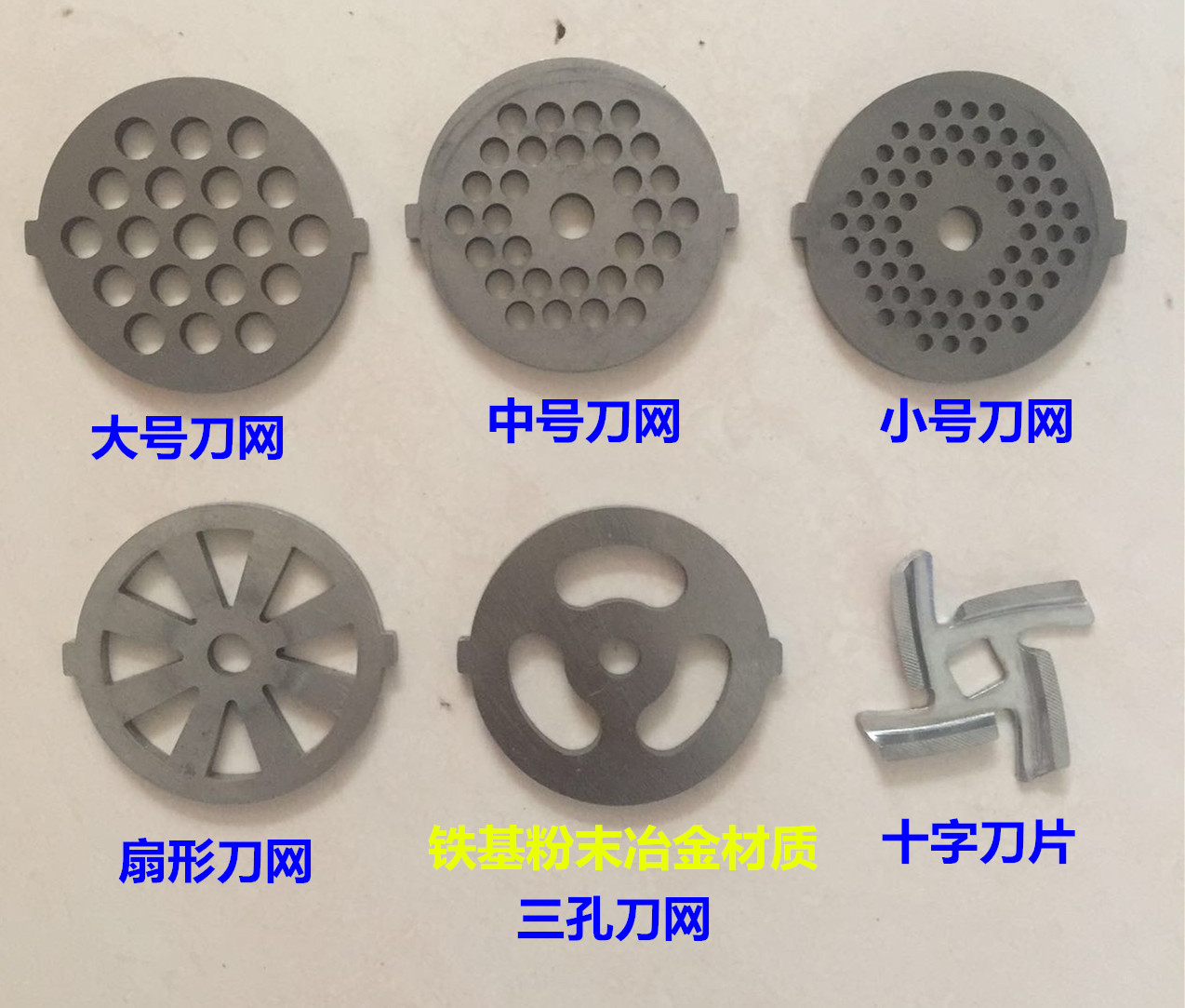 Vitek绞肉机刀网 三孔刀网绞肉机适用不锈钢刀网片绞肉机通用配件|msdalam kategori dapur/memasak Appliances, Alat dapur/Penyimpanan dapur, mincer/daging harta - dari Buy2taobao.com untuk memberikan perkhidmatan ejen Taobao profesional membeli