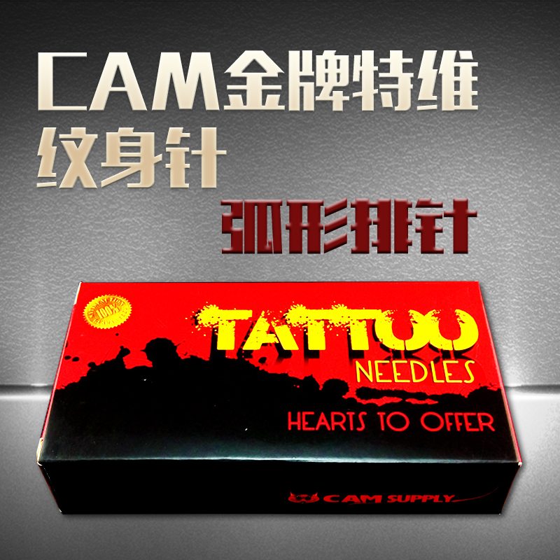 特維精品弧形打霧針 50支/盒 金牌CAM壹次性叉排紋身針在類目 個人護理/保健/按摩器材, 美容/美體輔助工具, 其它美容/美體工具中 - 來自Buy2taobao.com提供專業的淘寶代購服務