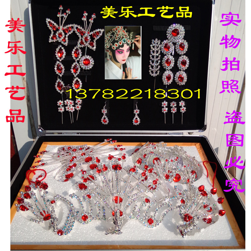 Theatre Traditional opera Headdress Craniofacial Rhinestone Multicolored Auger Bright red Beijing opera Tsing Yi Huadan Baotou Headdress suitin the Women's clothing/Boutique , Costume/National costume/Stage costumes , National costume/Costumes category - from Buy2taobao.com to provide professional Taobao agent buy service