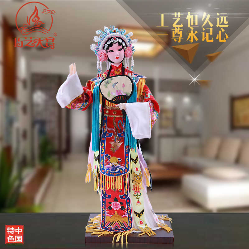 Foreigner China Special gift Folk Crafts Silk person Peking Opera dolls Yang Decoration Gift abroadin the Arts and crafts , Folk arts and crafts Features , Silk person category - from Buy2taobao.com to provide professional Taobao agent buy service